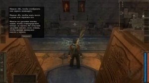 Avencast #01 [Начало]