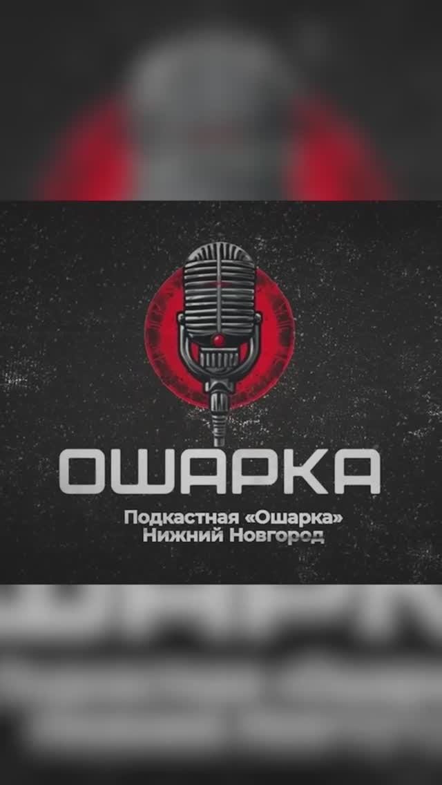 День открытых дверей