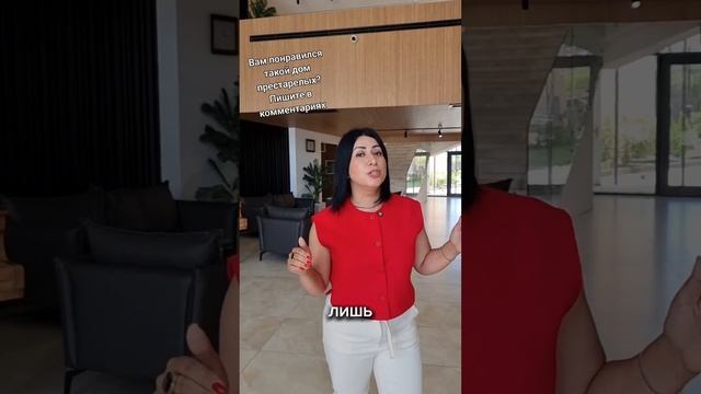 Обзор дома престарелых. Посмотрите в каких условиях ж? смотреть онлайн