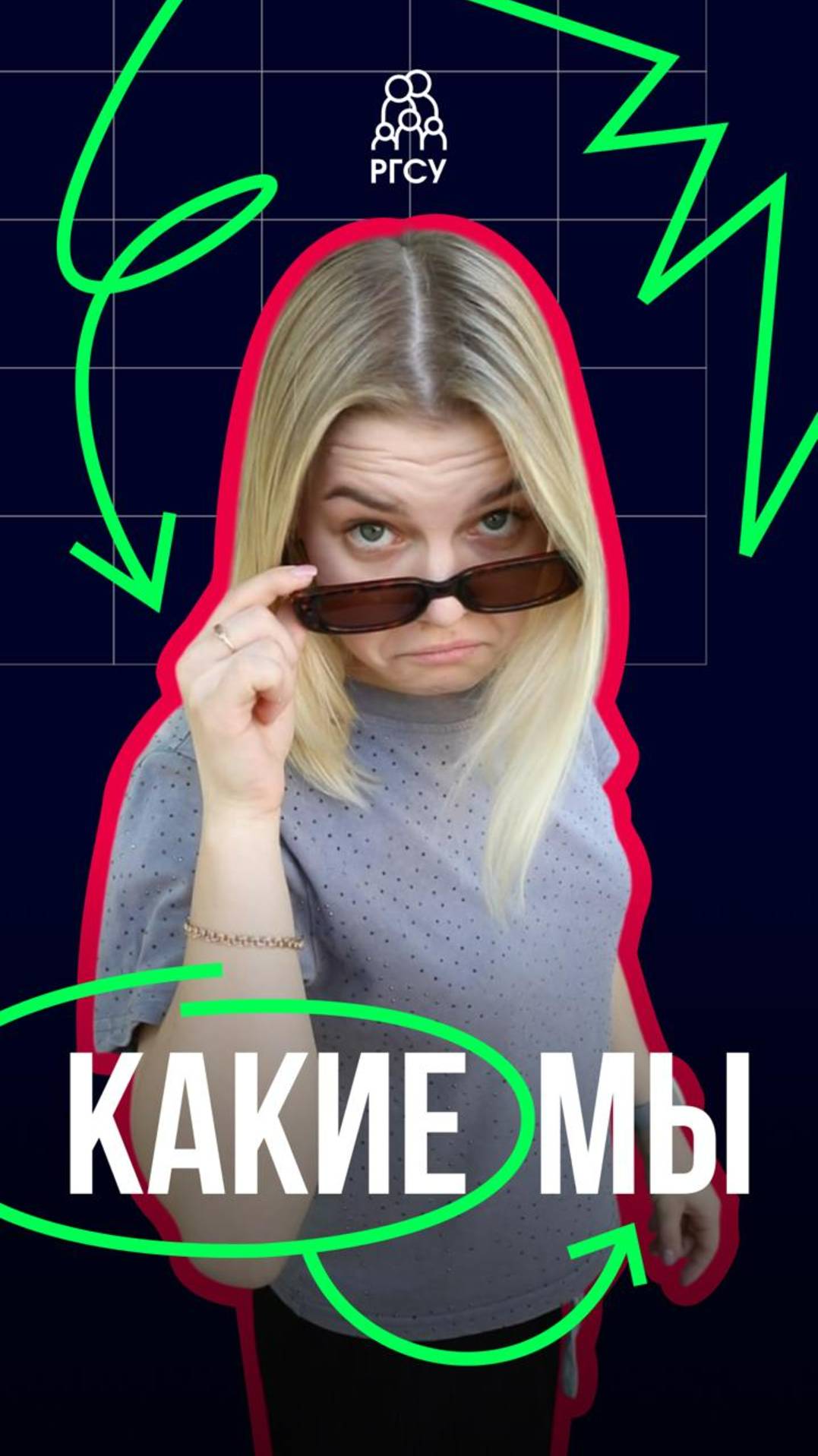 #Какие_мы Елизавета Бабурина смотреть онлайн