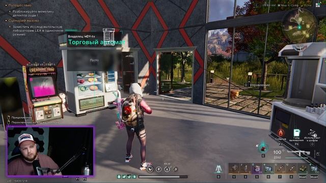 Билды в Once Human: 🎯 Универсальный Гайд на Все Случаи 💥 смотреть онлайн