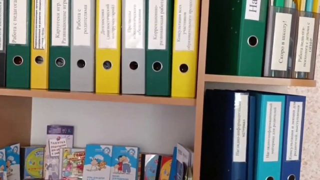 КАБИНЕТ ПЕДАГОГА-ПСИХОЛОГА В ГУО "СЛОНИМСКИЙ ДЦРР"