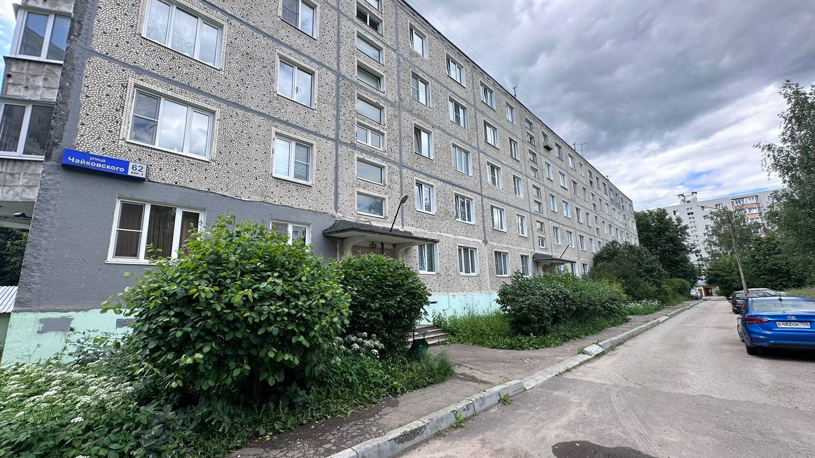 Клин ул.Чайковского д.62 корп. 3 (2к кв) смотреть онлайн