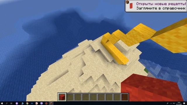 Кот? прохождение майнкрафта#57 смотреть онлайн