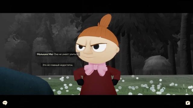 Вот ведь злюка :3 Sky: Children of the Light : Сезон Муми-Троллей :3 #5 смотреть онлайн