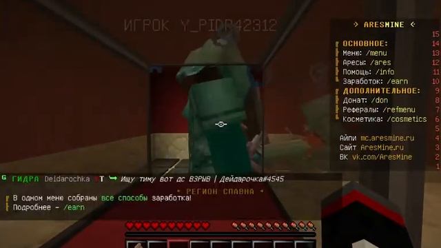 Видео, где читеры сливают кроноса через щит, и они ходи