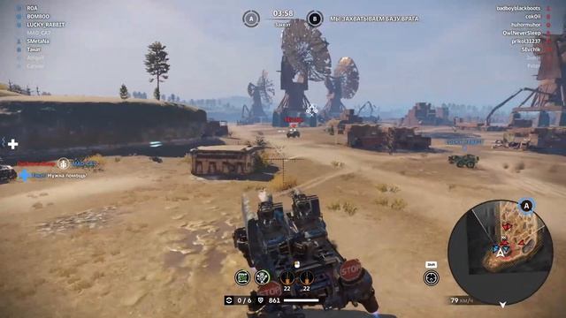 Ховер-Палач Crossout смотреть онлайн
