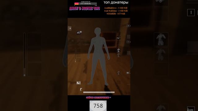 цель поднять Ранг PUBG/ #pubg #shorts #чат#pubg #gaming #GTA5 #гта5 смотреть онлайн