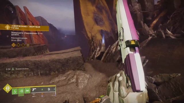 Поручение Один во тьме - Мертвая точка  Destiny 2 The Final Shape