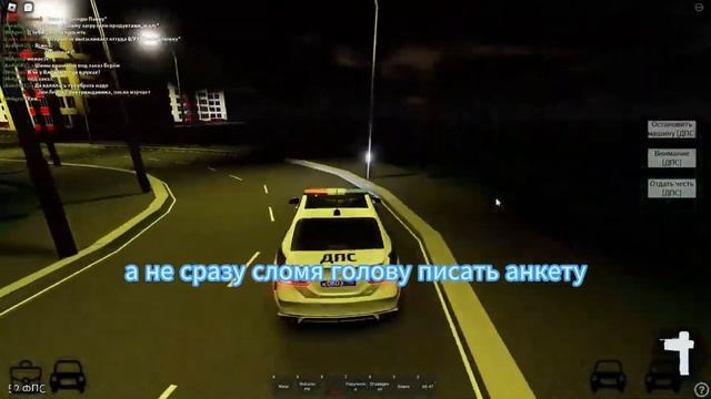 КАК ВСТУПИТЬ В МВД [ПРИМОРСК РП 2024] смотреть онлайн