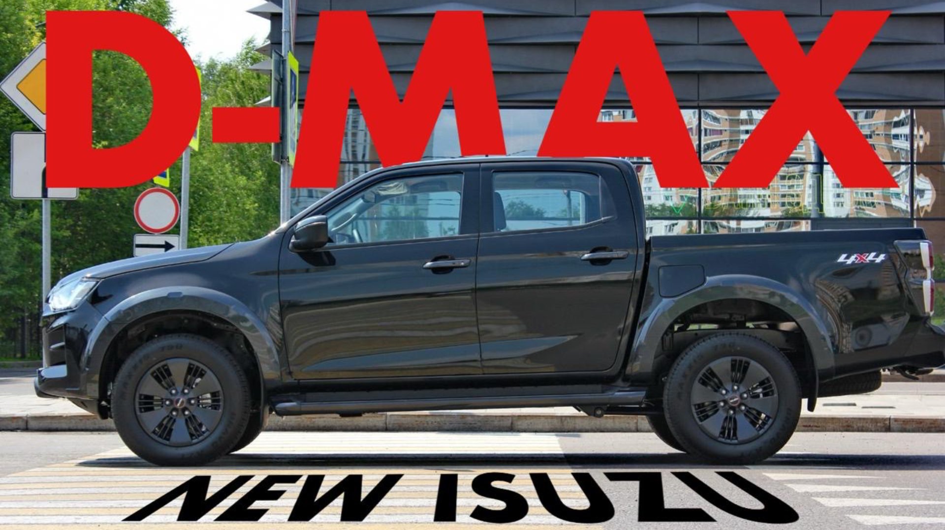 Isuzu D-Max