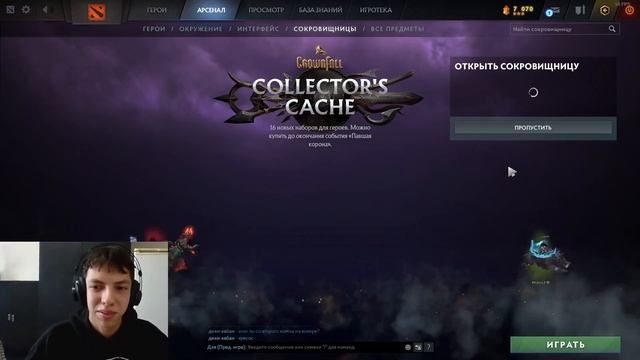 СИГМА ОТКРЫТИЕ НОВОГО COLLECTORS CACHE 2024 (ВЫПАЛО РЕДКОЕ)!!!! смотреть онлайн