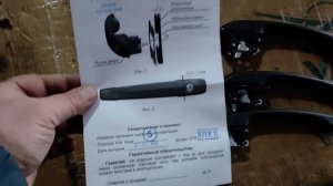 Ручки дверей Уаз буханка под один ключ