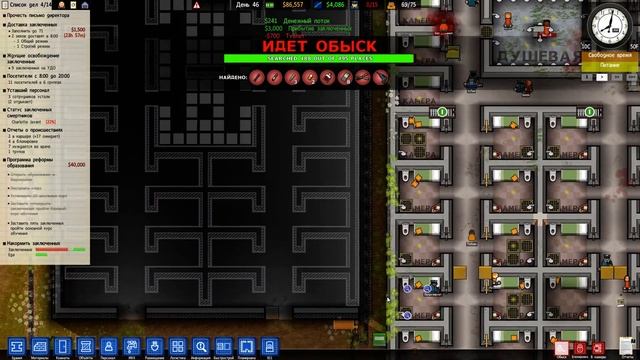 Prison Architect - Тотальный обыск, смерти и информаторы #28 смотреть онлайн