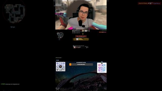 Соревновательный и Премьер Режим I CS2 #shorts #cs2 #short #shortvideo смотреть онлайн