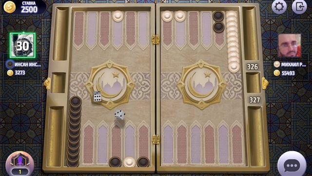 Backgammon, long backgammon online, нарды, длинные нарды онлайн чемпио смотреть онлайн