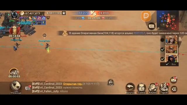 Doomsday: Last Survivors Битва за Помпей полный бой смотреть онлайн