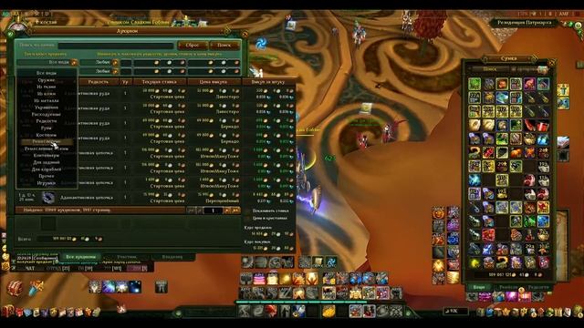 Видео ролик про фарм золота в Аллодах Онлайн (часть 2)