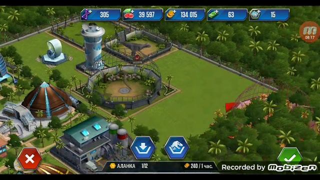 Парк Юрского переода