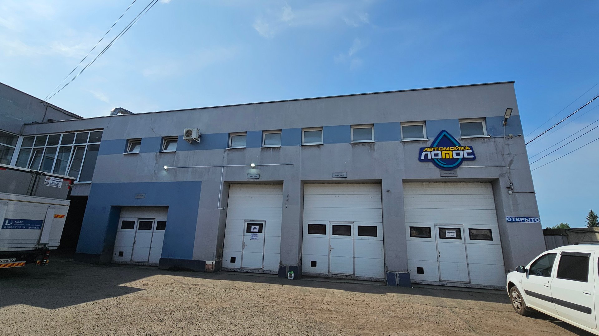 11.06.2025 г День со мной/ Пробки в городе/ Работа на автомойке смотреть онлайн