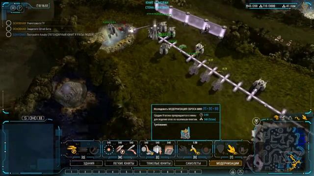 Grey Goo (Прохождение) #10 - Терминал смотреть онлайн