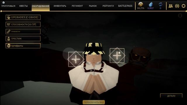 Полный Гайд по ATTACK ON TITAN REVOLUTION. Роблокс. смотреть онлайн