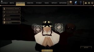 Полный Гайд по ATTACK ON TITAN REVOLUTION. Роблокс.