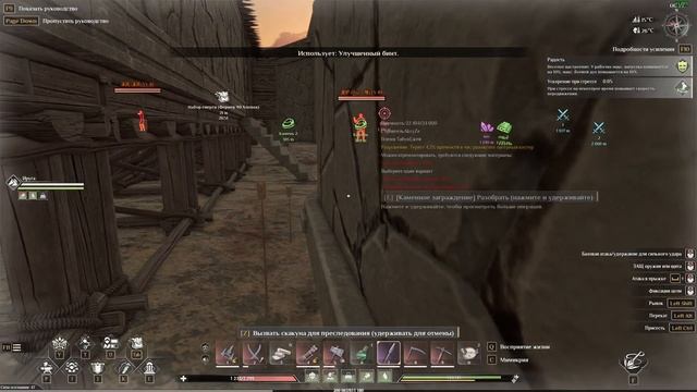 Читы в Soulmask