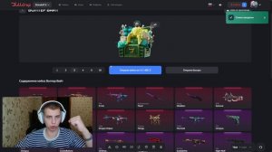 🤑 С ПРОМОКОДА ДО НОЖА НА BULLDROP! ЧЕСТНАЯ ПРОВЕРКА БУЛЛ Д