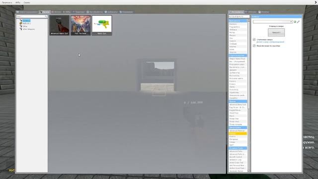 Как скачать GWater 2? GWater 2 теперь стала бесплатной! смотреть онлайн