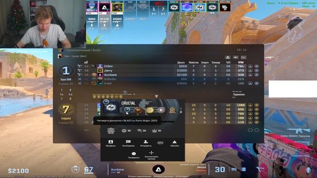 WW TEAM ИГРАЕТ ОФИЦИАЛКУ ПРОТИВ ENDPOINT ПЕРВАЯ КАРТА!!! смотреть онлайн