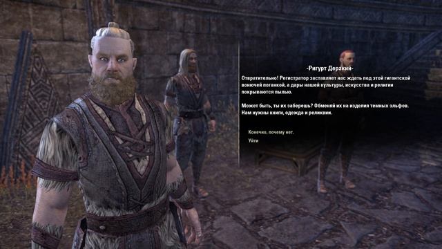 Прохождение The Elder Scrolls Online Серия 32 "Первое испытание Ше смотреть онлайн