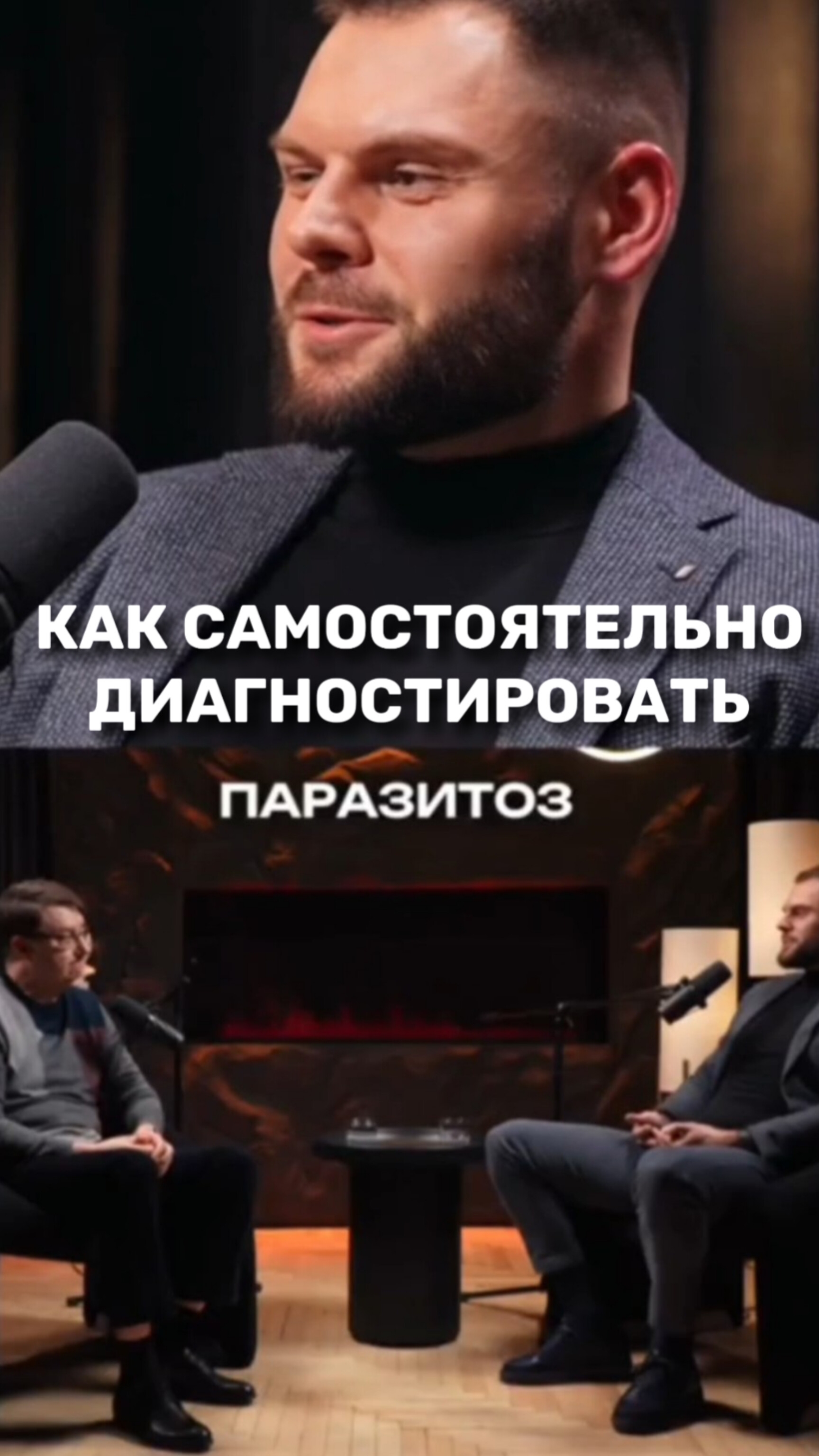 тут много пользы, подпишись смотреть онлайн