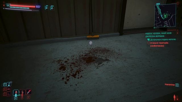 Cyberpunk 2077: Phantom Liberty #106 (Укр. лок) "Псарня має талант", "Чоло смотреть онлайн