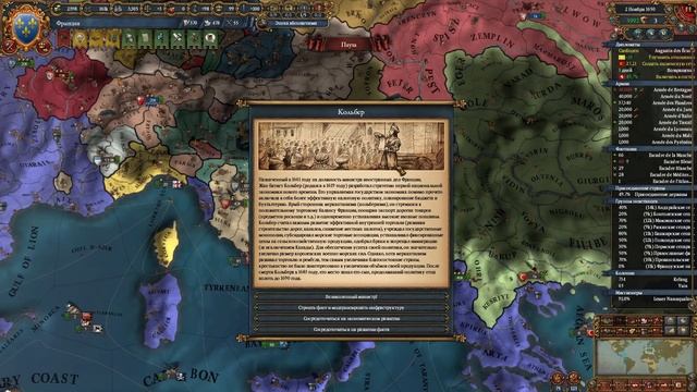 ФРАНЦИЯ - Ruina Imperii [Europa Universalis IV | Better than Napoleon] №8 смотреть онлайн