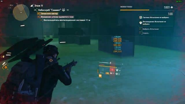 Tom Clancy's The Division 2 Легендарная сложность Билд для Вас Раз смотреть онлайн