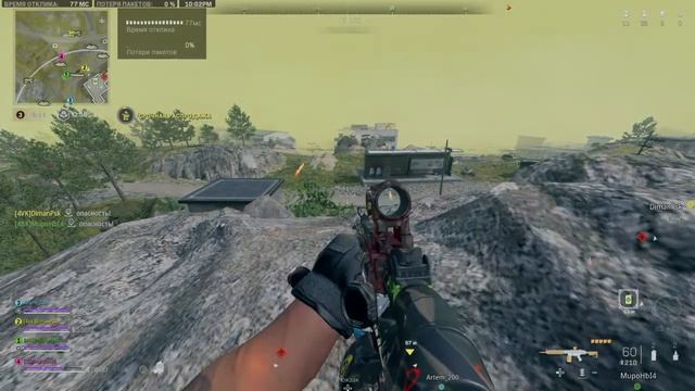 Крайняя трансляция. Просьба не отписываться. Warzone2.0 Call смотреть онлайн