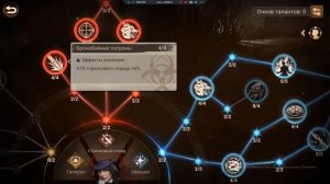 Doomsday LS: невнятный обзор на героя стрелков - Джулию!!!