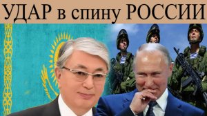 Казахстан ударил в спину России. ЧВК "Вагнер" возвращается.Новости СВО за ночь и утро 11 июня