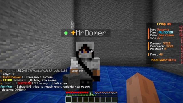 ДОМЕР Говорит Мне 24 Часа «ДА» в Майнкрафт! смотреть онлайн
