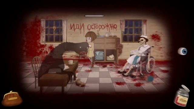 Fran Bow  НАЧАЛО НАЧАЛ  1