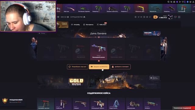 Как окупается GGDROP? Тест кейсов и реальные дропы!