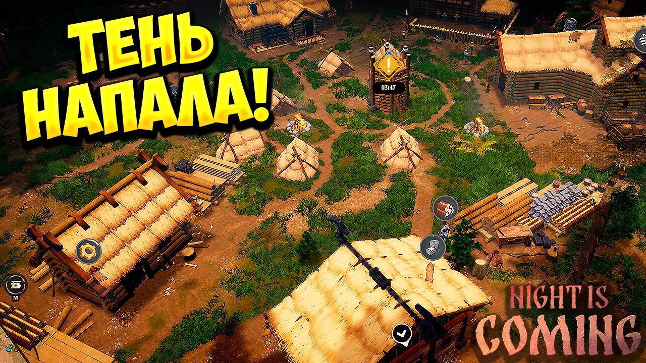 ТЕНЬ НАПАЛА! Night is Coming - ОБЗОР/ПРОХОЖДЕНИЕ!🔥 смотреть онлайн