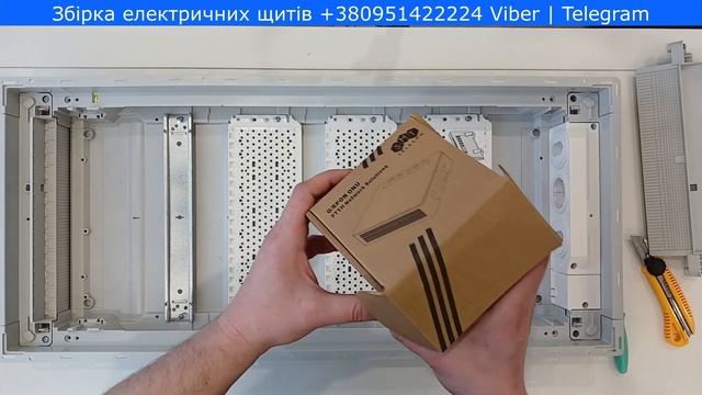 Мультимедійний щит VU48NWB Hager Volta | EG Electrical Workshop