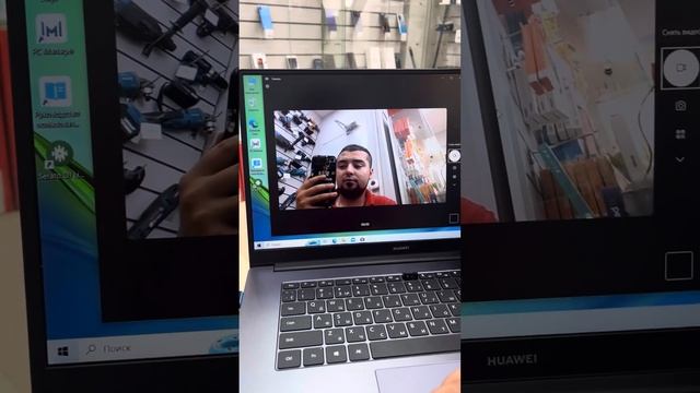 Huawei ноутбук