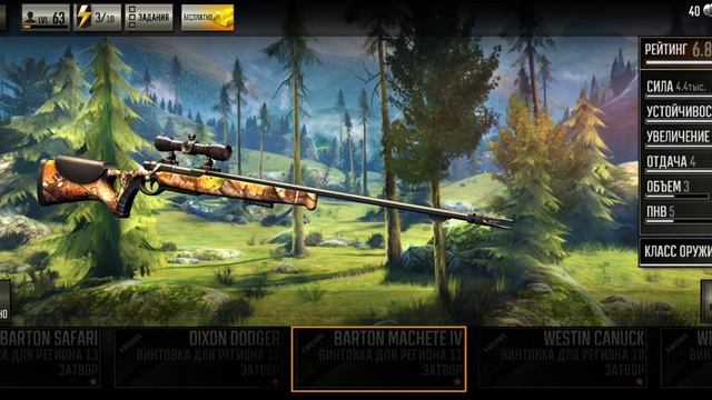 deer hunter 2018 #92 сезон 4⭐ смотреть онлайн