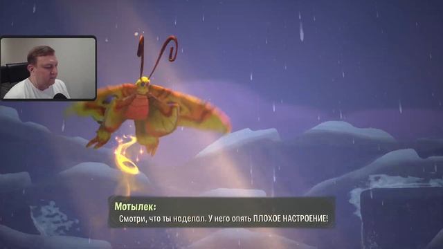 ТРУГЕЛЬТИА МЕМОНСТРИЯ \\ Psychonauts 2 #19 смотреть онлайн