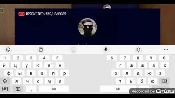 что будет если выключить телевизор бате в игре scoolboy runo