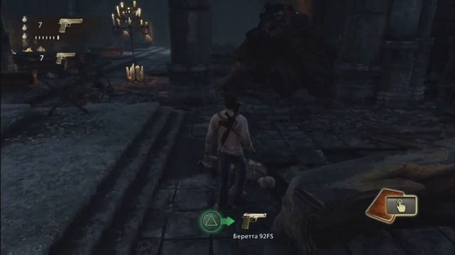 Прохождение Uncharted:Судьба Дрейка Drakes fortune - 14.Под землю