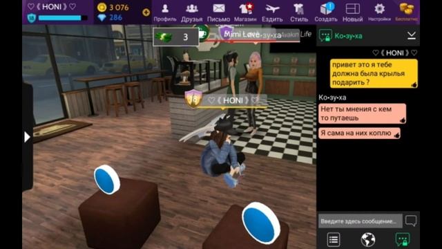 •|Проверяем игроков на честность|•НЕЧАЙНО ПОДАРИЛА К